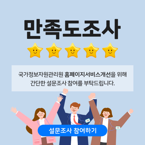 ���������� / ���������ڿ������� Ȩ���������񽺰����� ���� ������ �������� ������ ��Ź�帳�ϴ�. / �������� �����ϱ�