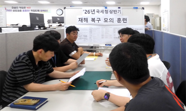 국세청 2026년 상반기 재해복구 모의훈련 실시