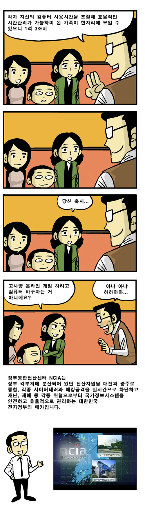 ���ռ��� 25��