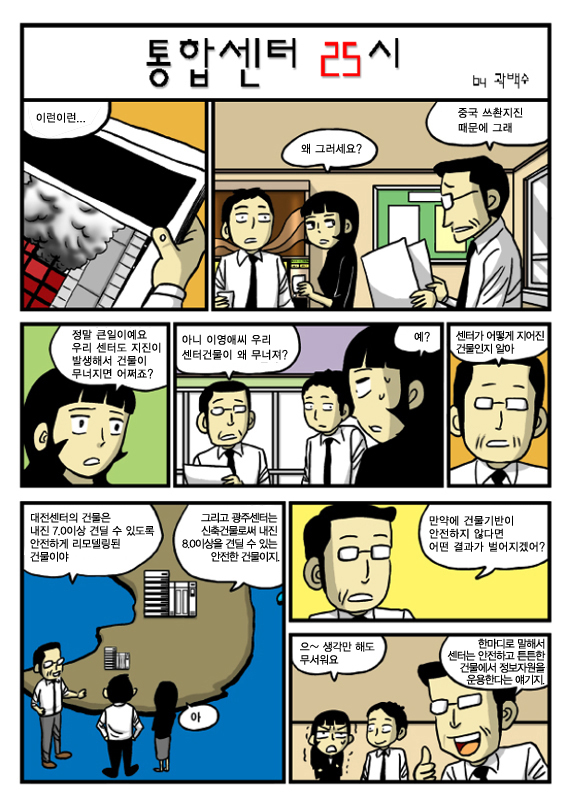 ���ռ��� 25��