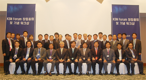 Çѱ¹ ½ºÅ丮Áö ³×Æ®¿öÅ· Æ÷·³(KSN) Ãâ¹ü