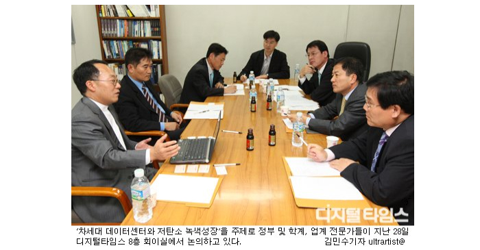 IT Çõ½Å±âÁö Â÷¼¼´ë µ¥ÀÌÅͼ¾ÅÍ °á»ê Á´ãȸ-2