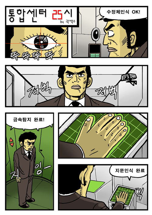 ���ռ��� 25�� ��2ȭ-1