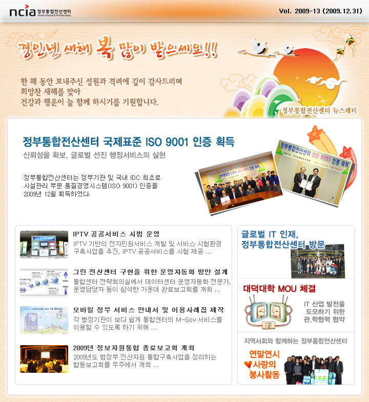 뉴스레터 메인이미지