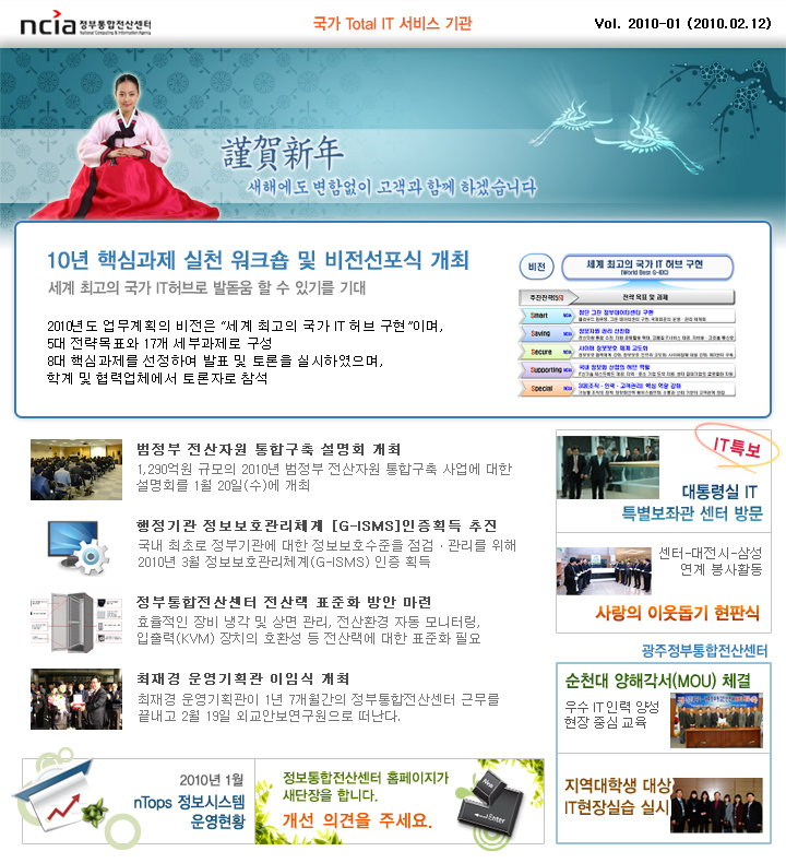 뉴스레터 메인이미지