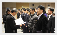 2014년도 종무식 개최