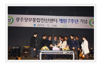 7주년 기념 떡 케익 커팅식