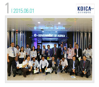 중동 및 아프리카 조달 공무원 일행 센터 방문