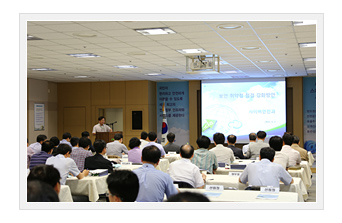 센터과 고객기관 간 주요 정책현안 공유