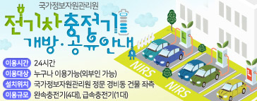 ���������ڿ������� ������ ������ ���桤�����ȳ�/ �̿�ð�:24�ð�, �̿���:������ �̿밡��(�ܺ��� ����), ��ġ��ġ:���������ڿ������� ���� ��� �ǹ� ����, �̿�Ը�:�ϼ�������(4��) �޼�������(1��)