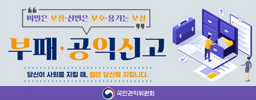 ����� ���塤�ź��� ��ȣ�����º���/���С����ͽŰ�/����� ��ȸ�� ��ų ��, ���� ����� ��ŵ�ϴ�./���α�������ȸ