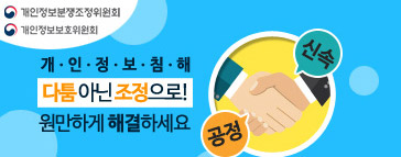 ��������������������ȸ, ����������ȣ����ȸ/��������ħ�� �����ƴ� ��������! �����ϰ� �ذ��ϼ���.(�ż�,����)